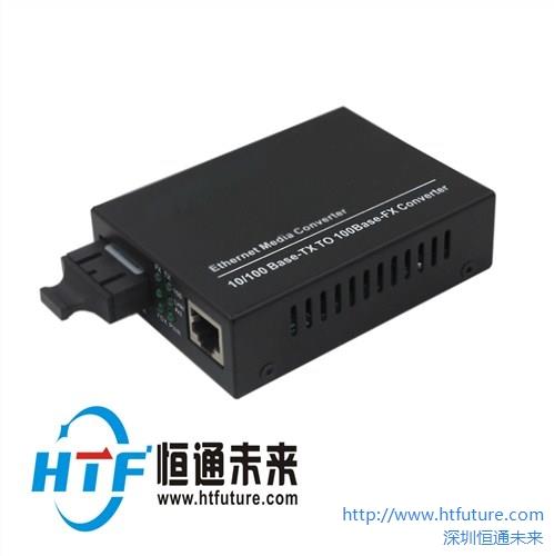 龍華光纖收發(fā)器 龍華百兆光纖收發(fā)器 恒通供