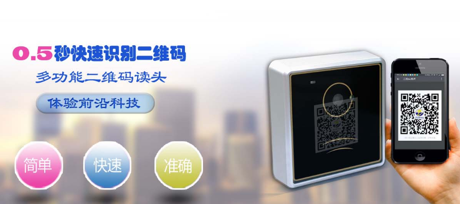 供應(yīng)二維碼韋根讀頭