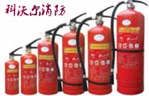 2KG干粉灭火器4KG干粉灭火器贵阳云岩区批发零售 2KG干粉灭火器