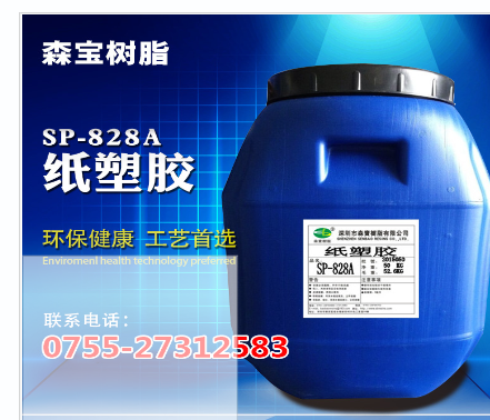 首飾盒、精品禮盒、天地盒系列膠圖片/首飾盒、精品禮盒、天地盒系列膠樣板圖 (2)