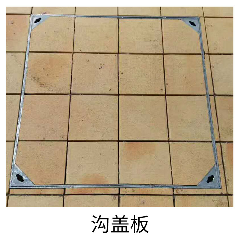 溝蓋板圖片/溝蓋板樣板圖 (4)