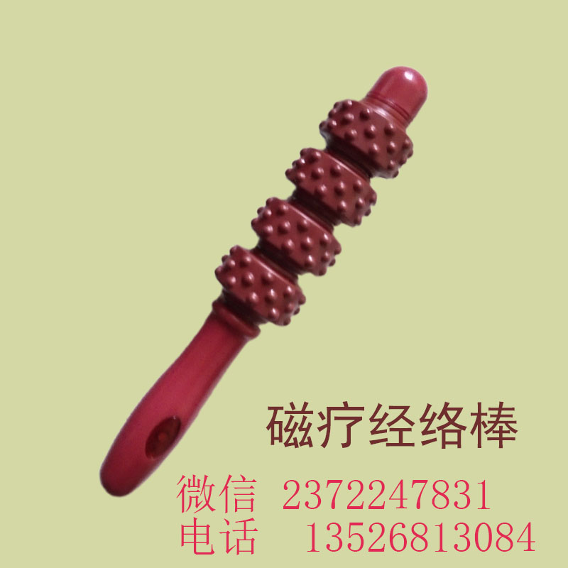 磁療按摩棒圖片/磁療按摩棒樣板圖 (1)