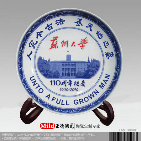 校慶典禮圖片/校慶典禮樣板圖 (2)