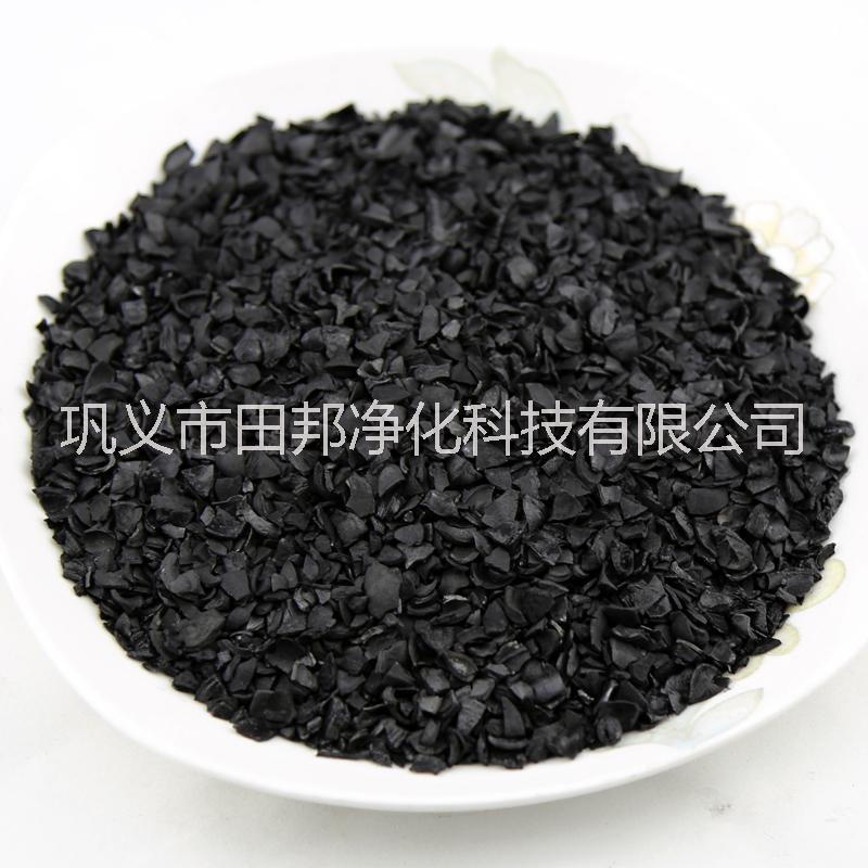 果殼活性炭全國銷售 廠家發(fā)貨果殼活性炭報(bào)價(jià) 濾料