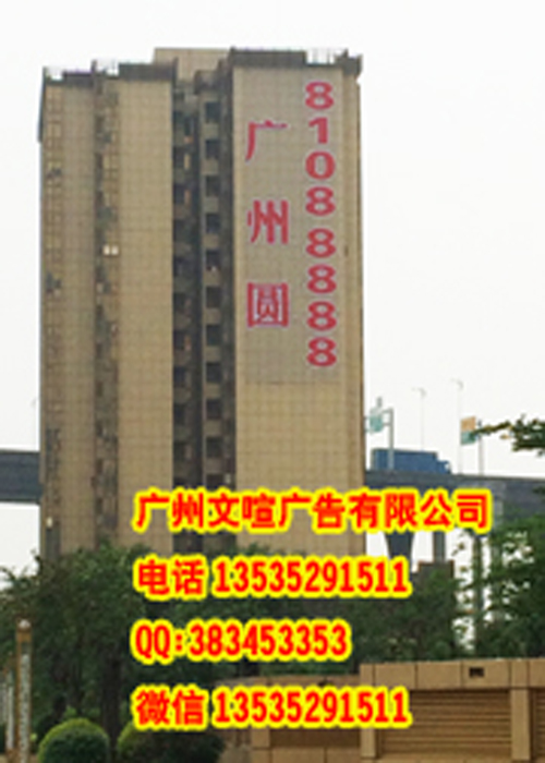 *字 *發(fā)光字 *燈飾字 *亮化 樓體亮化燈飾 彩虹字