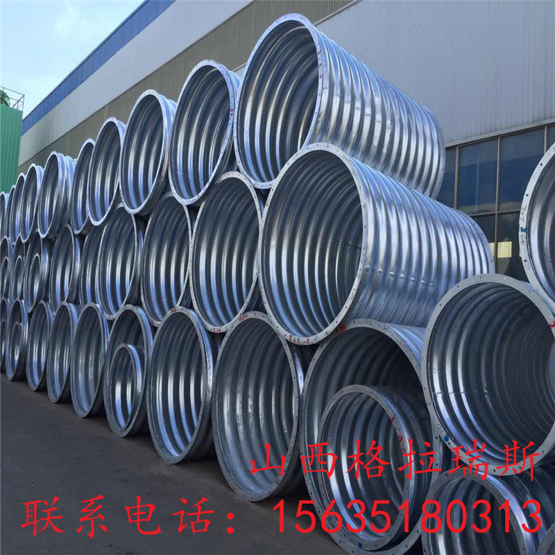 鋼波紋涵管圖片/鋼波紋涵管樣板圖 (4)