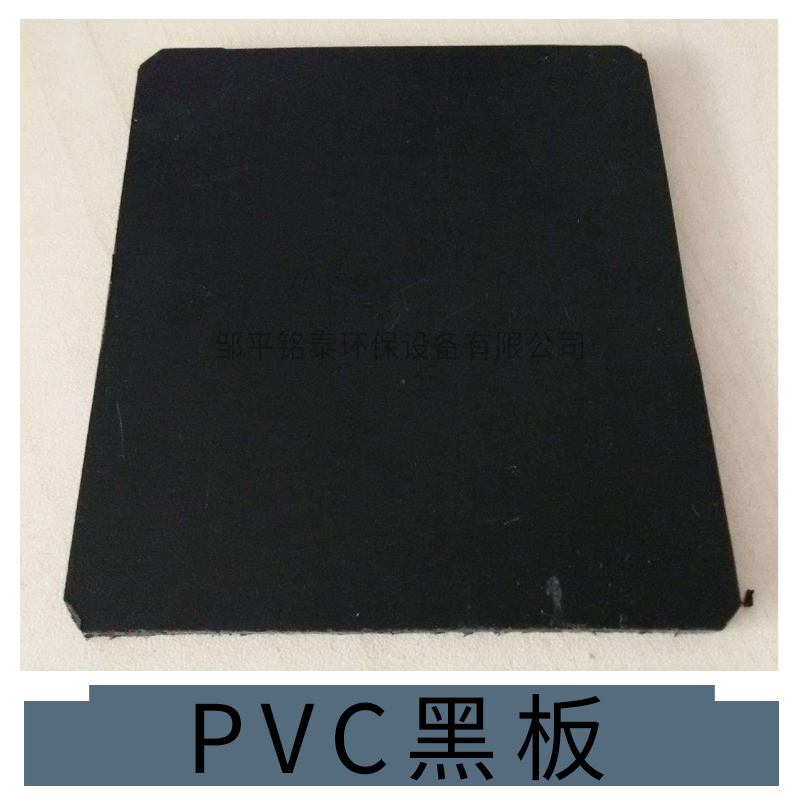 滨州市PVC黑板厂家专业生产供应PVC黑板 PVC板黑色 PVC板材 黑色PVC塑料板硬板灰板