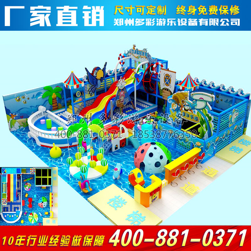 淘氣堡圖片/淘氣堡樣板圖 (4)