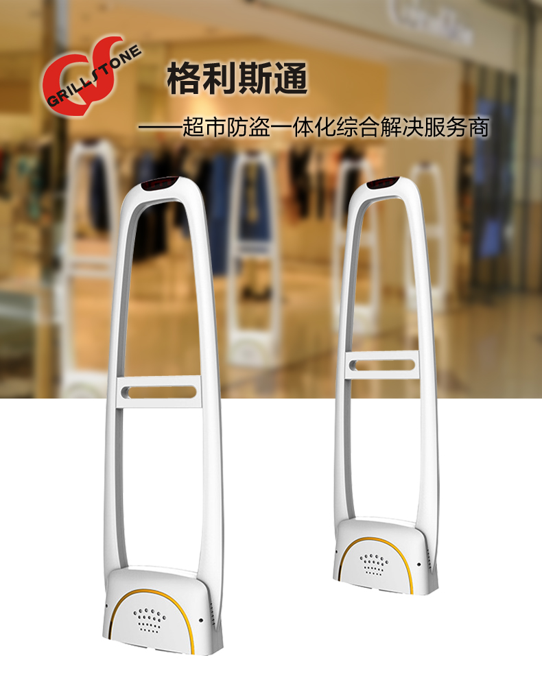 用于超市大型賣(mài)場(chǎng)服裝店的防盜門(mén)圖片