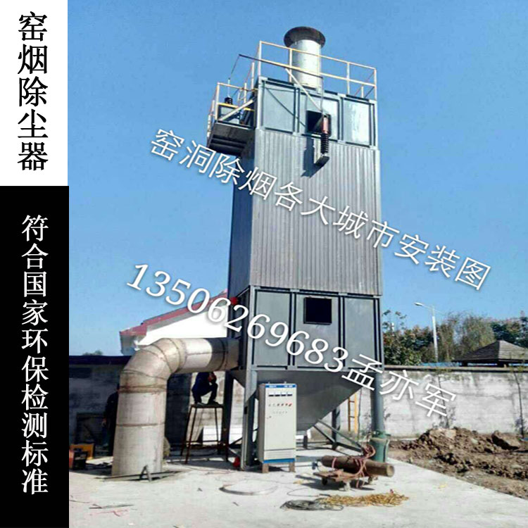 靜電式除塵設(shè)備速進(jìn)環(huán)保圖片/靜電式除塵設(shè)備速進(jìn)環(huán)保樣板圖 (3)