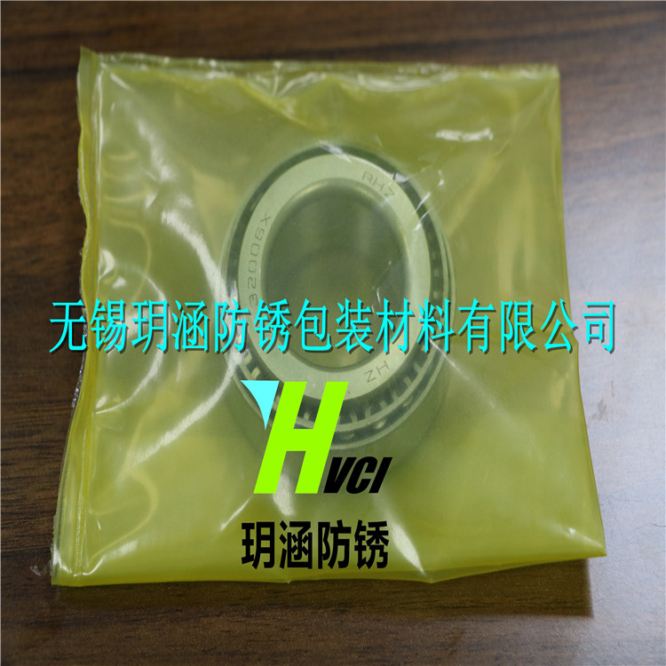 防銹袋圖片