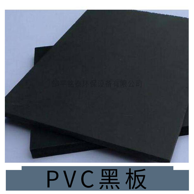 PVC黑板图片