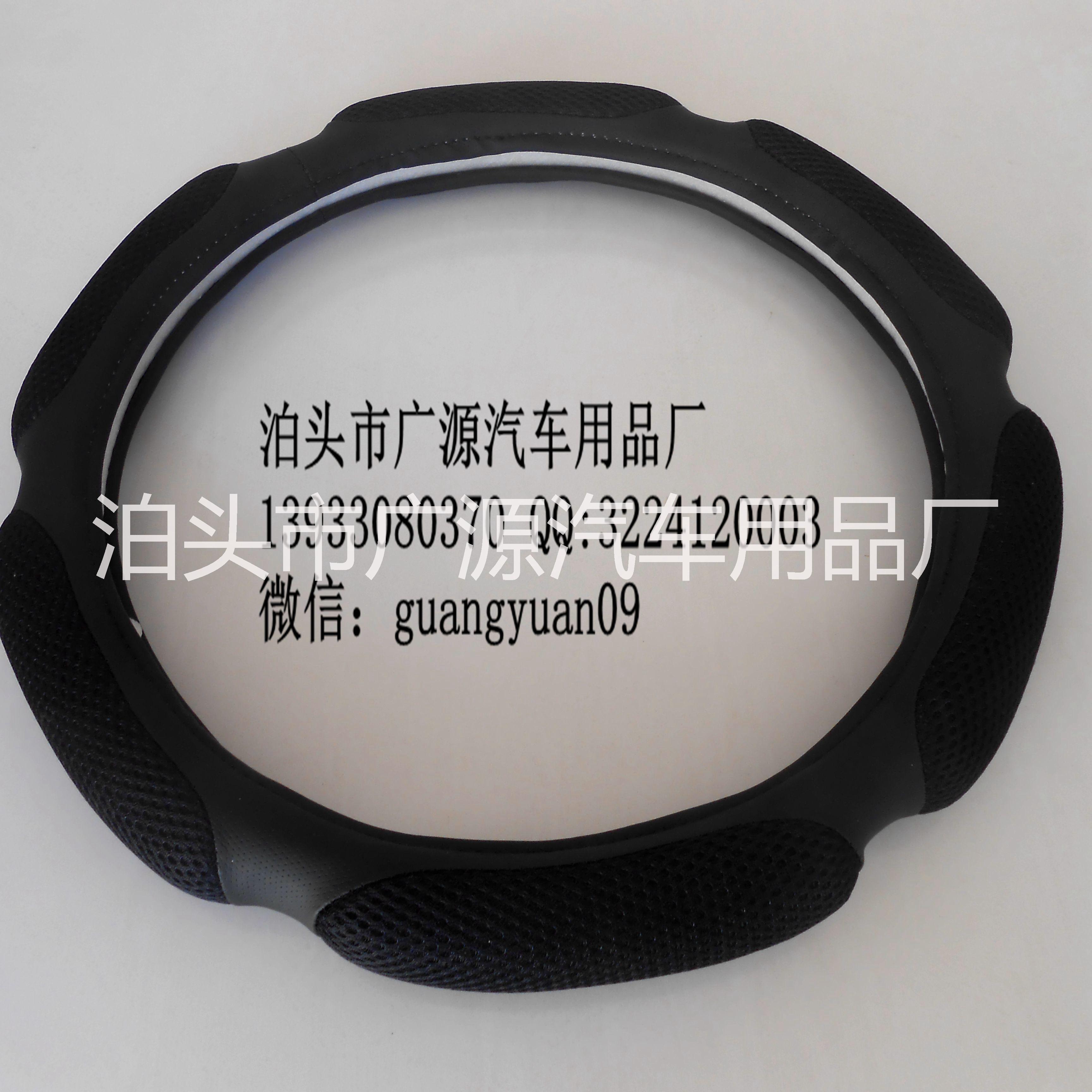 方向盤(pán)套圖片/方向盤(pán)套樣板圖 (3)