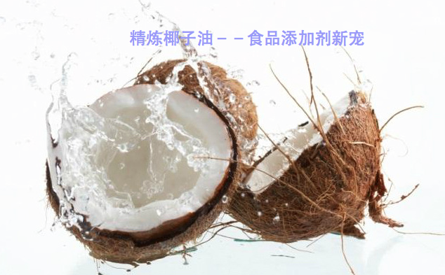 RBD食品級(jí)精煉椰子油圖片