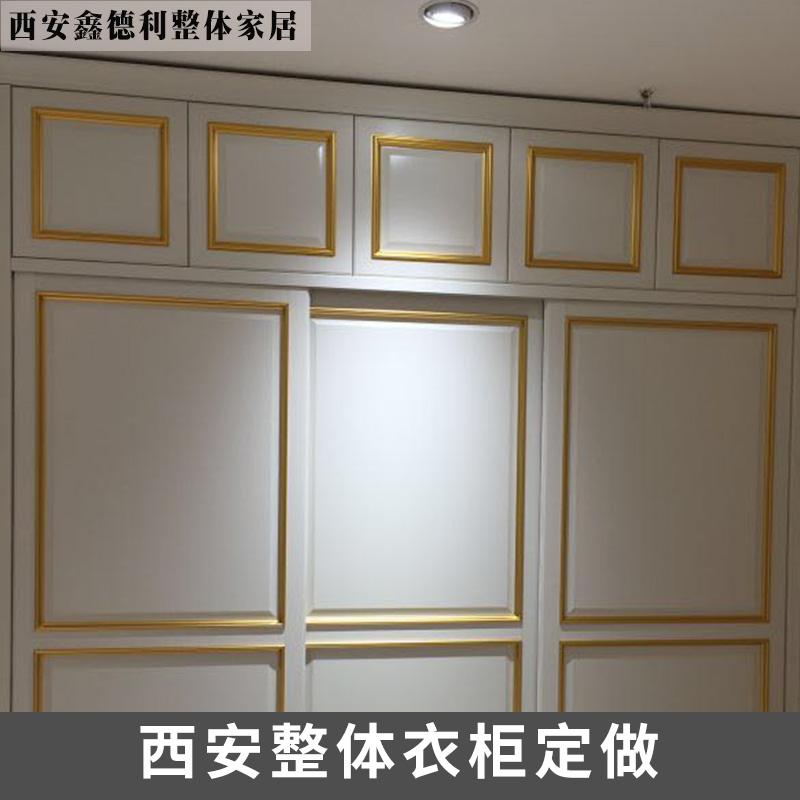 西安整体衣柜定做 现代中式卧室家具 实木衣柜整体 衣柜开门大衣橱 欢迎来电定制图片