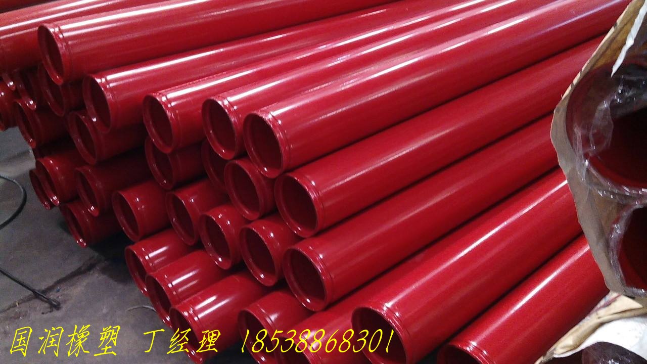 內(nèi)外涂塑管 消防管 消防管 內(nèi)外涂塑管 自動(dòng)噴淋系統(tǒng)消防管 廠家直銷 品質(zhì)保證
