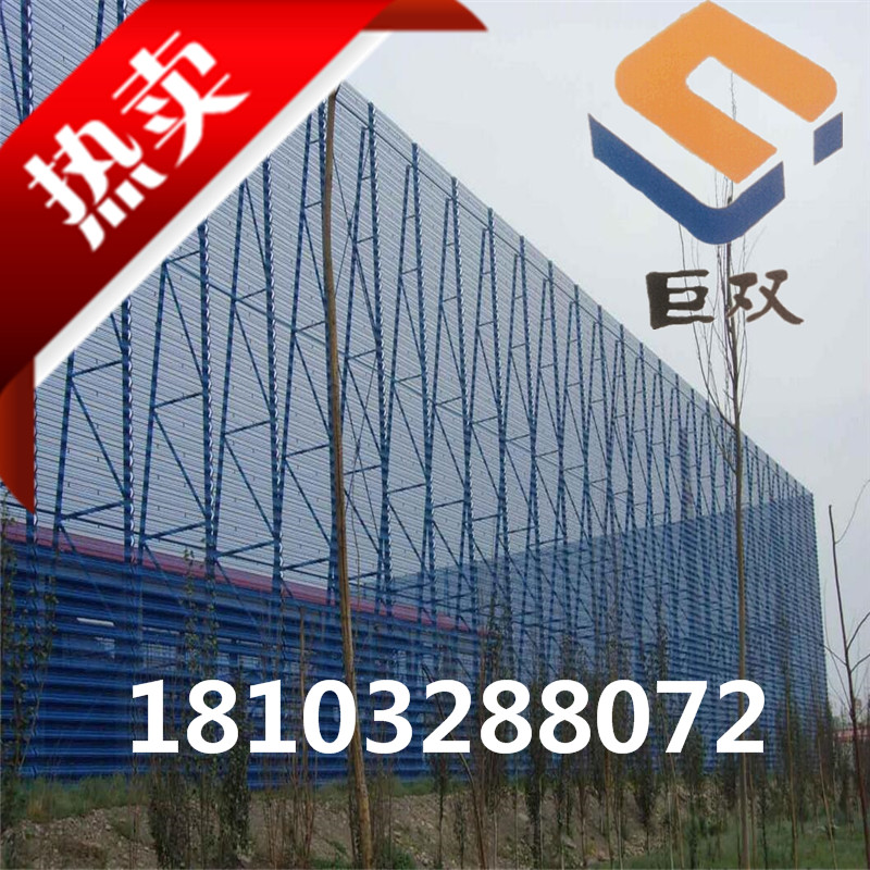 金屬鍍鋅板抑塵網(wǎng)  擋風(fēng)墻圖片/金屬鍍鋅板抑塵網(wǎng)  擋風(fēng)墻樣板圖 (3)