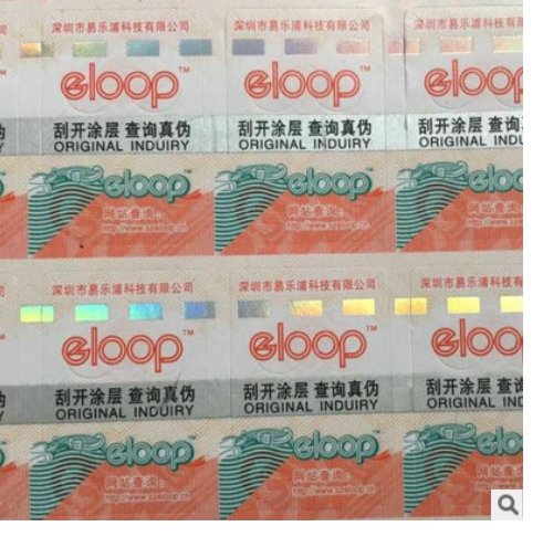 防偽標(biāo)簽圖片/防偽標(biāo)簽樣板圖 (3)