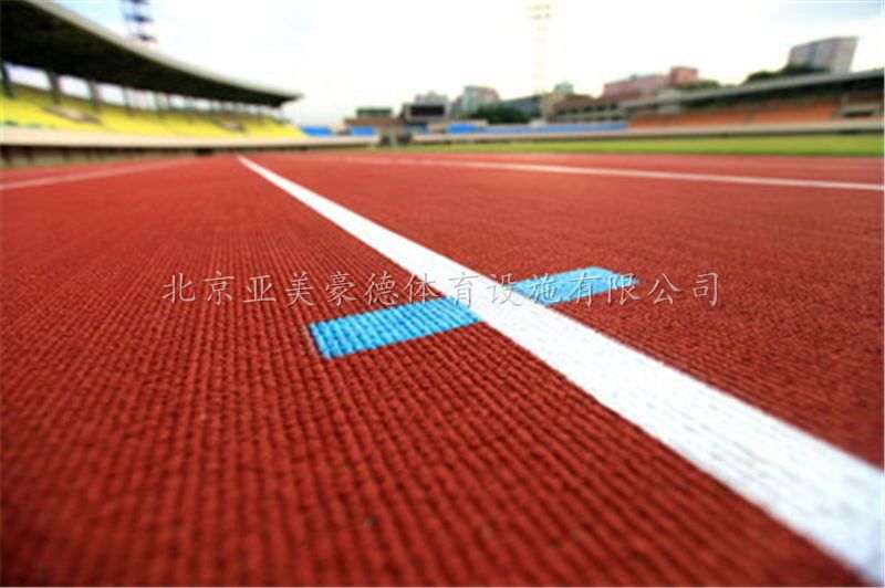 預(yù)制跑道圖片