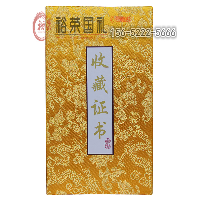 胭脂紅圖片/胭脂紅樣板圖 (3)
