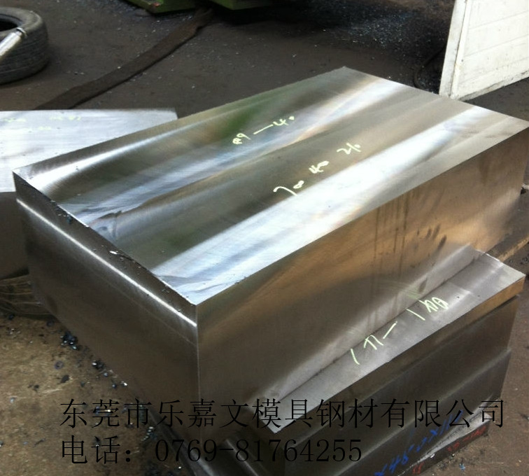 供應S-7鉻鉬合金鋼S7高耐沖鋼圖片/供應S-7鉻鉬合金鋼S7高耐沖鋼樣板圖 (2)