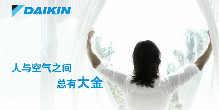 大金中央空調(diào)圖片/大金中央空調(diào)樣板圖 (1)