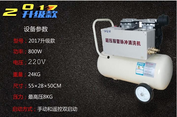 清洗機(jī)圖片/清洗機(jī)樣板圖 (2)