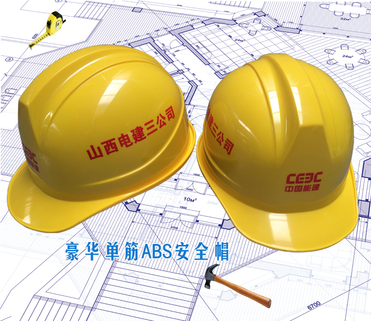 煙臺(tái)安全帽批發(fā)價(jià)格安全帽生產(chǎn)廠家圖片