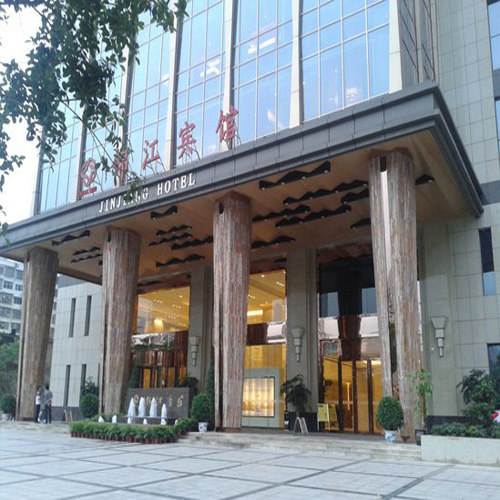 2018年成都糖酒會(huì)錦江賓館預(yù)訂圖片