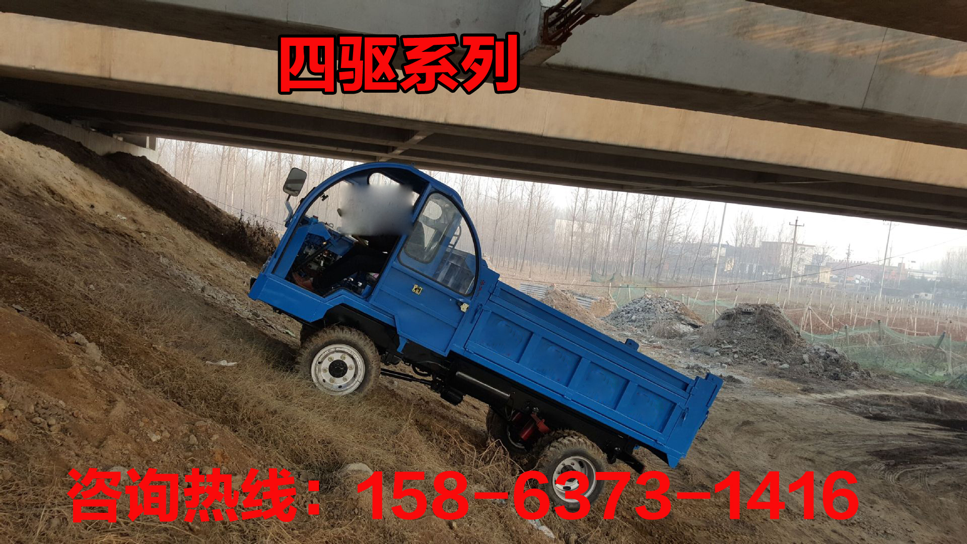 5噸四不像車圖片