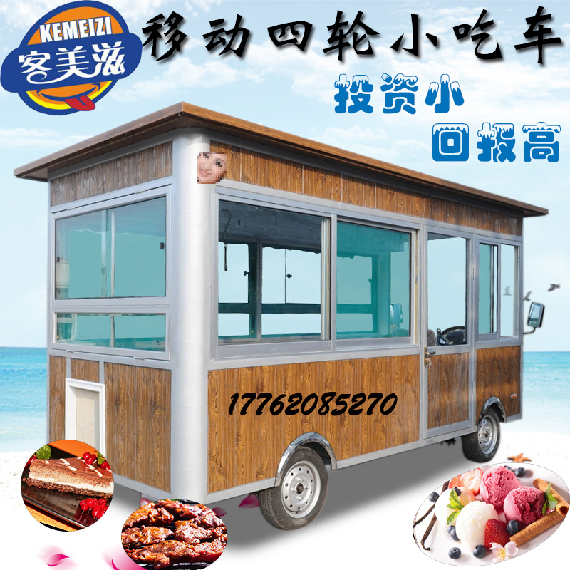 餐車 流動美食車圖片/餐車 流動美食車樣板圖 (1)