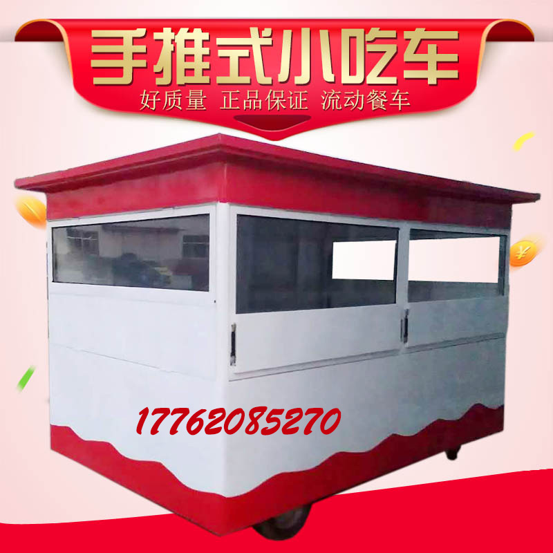 多功能擺攤出租小吃車餐車 電夜市電動(dòng)三輪四輪推車 油電炸串