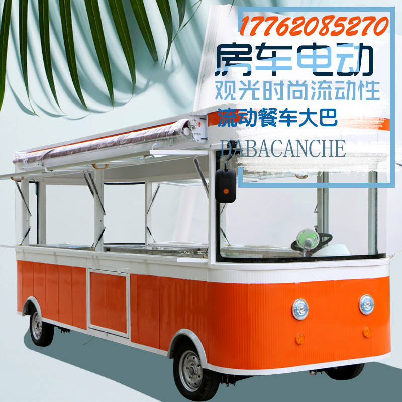 流動(dòng)多功能小吃車 電動(dòng)美食車房車摩托鈑金快餐車燒烤車麻辣燙車