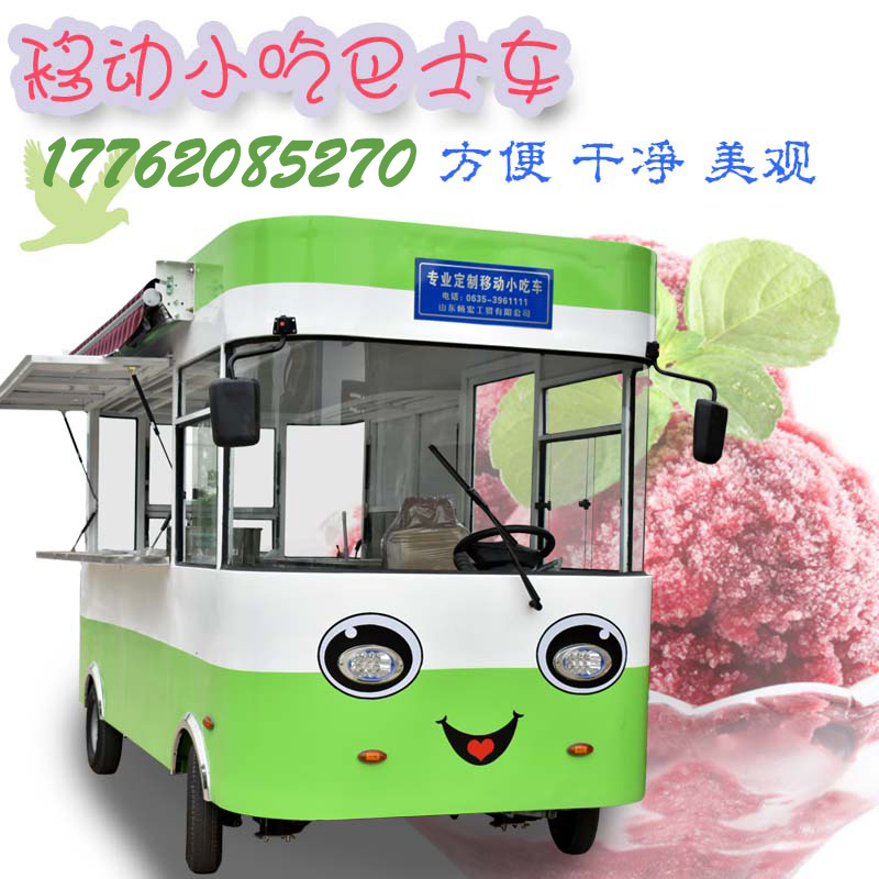 電動(dòng)餐車(chē)流動(dòng)早餐車(chē)多功能油炸烹煮