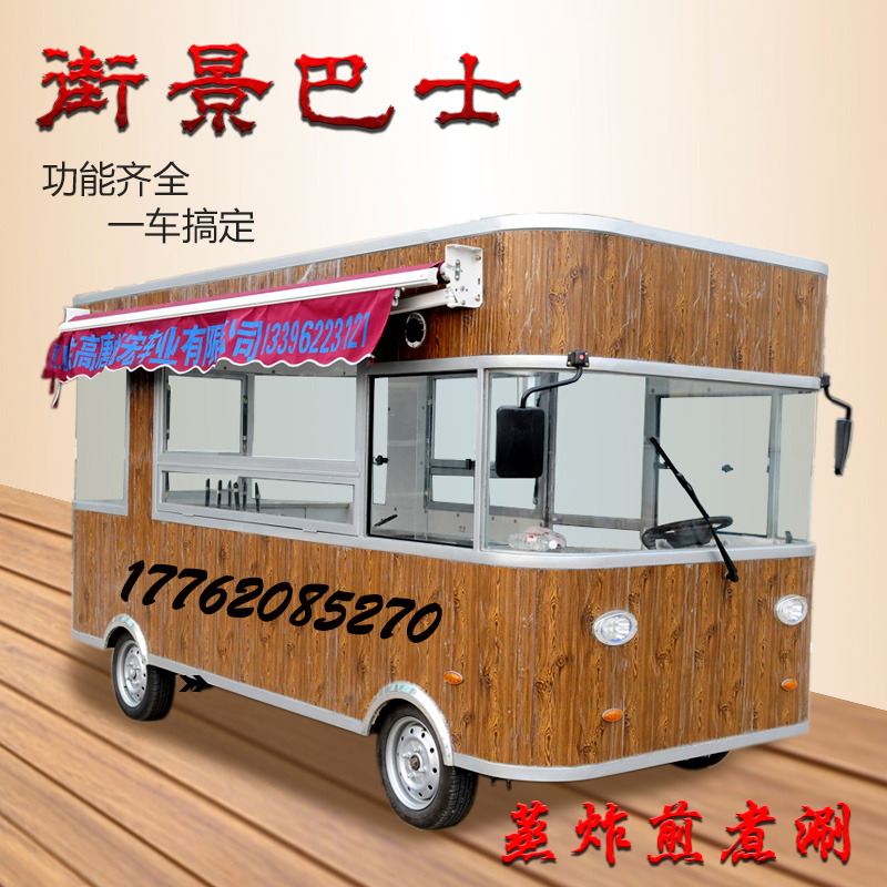 餐車 流動美食車圖片/餐車 流動美食車樣板圖 (3)