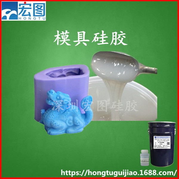 模具硅膠圖片/模具硅膠樣板圖 (3)