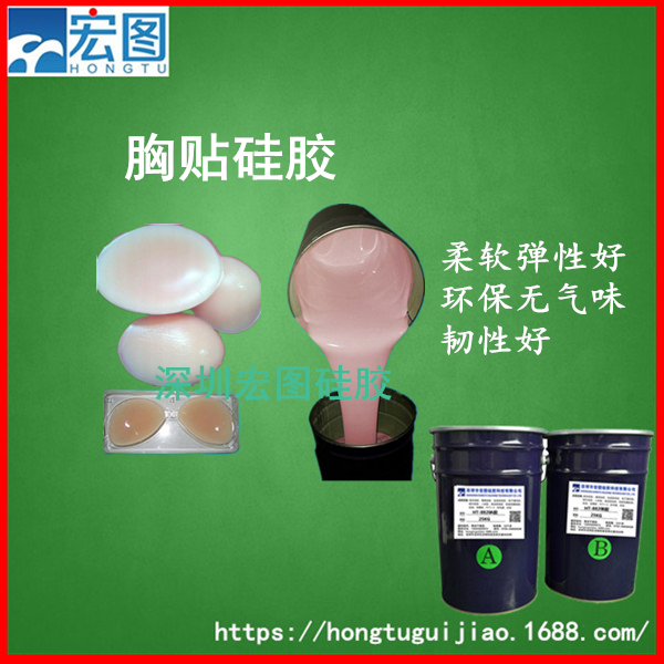 硅膠耐高溫圖片/硅膠耐高溫樣板圖 (4)