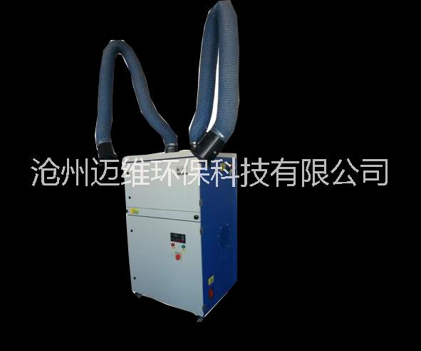 焊煙凈化器參數(shù)-專(zhuān)業(yè)定制環(huán)保設(shè)備價(jià)格-除煙除味-*凈化器廠家批發(fā)