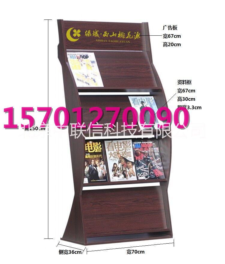 高檔木質(zhì)展示架圖片/高檔木質(zhì)展示架樣板圖 (4)