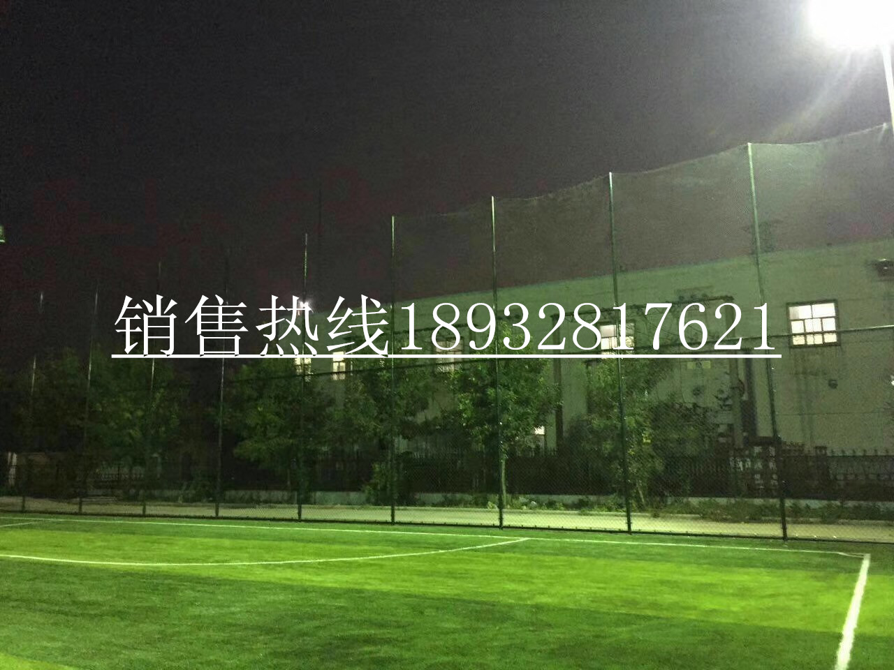 體育場(chǎng)隔離網(wǎng)網(wǎng)圖片/體育場(chǎng)隔離網(wǎng)網(wǎng)樣板圖 (1)