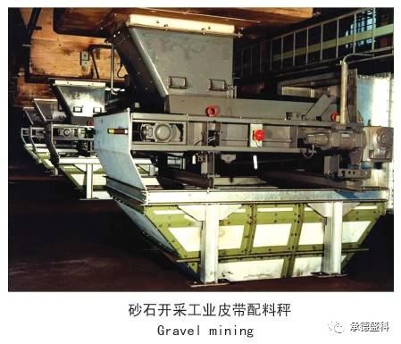 定量給料機圖片/定量給料機樣板圖 (3)