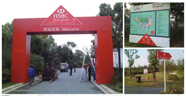 體育賽事設(shè)計(jì)圖片/體育賽事設(shè)計(jì)樣板圖 (2)