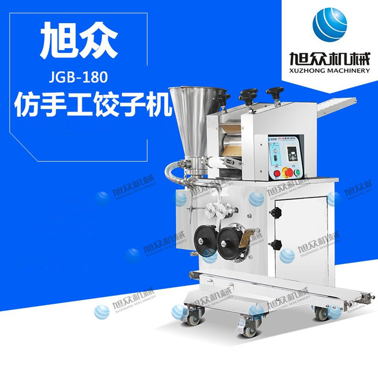 仿手工餃子機圖片
