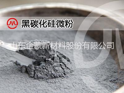黑碳化硅微粉圖片/黑碳化硅微粉樣板圖 (2)