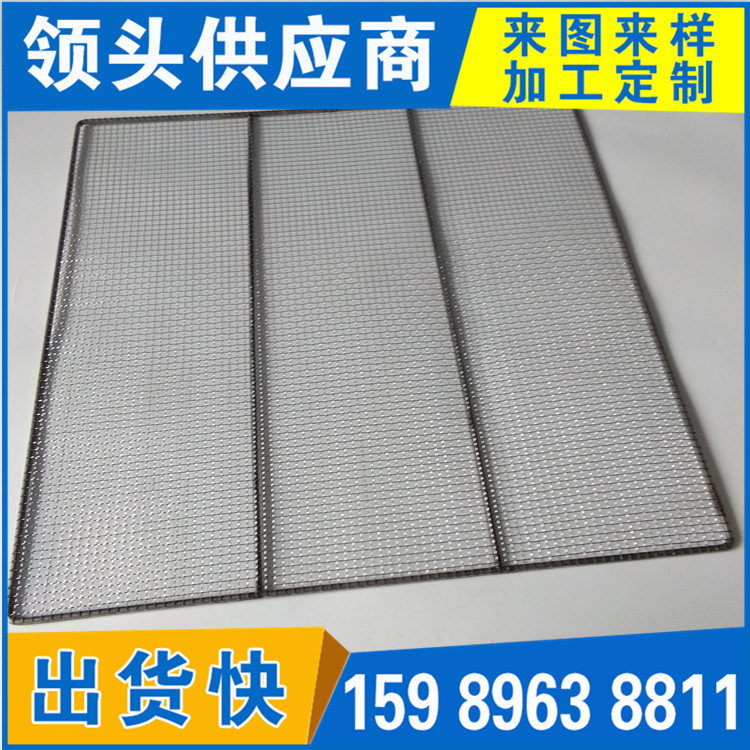 東莞沖孔網(wǎng)片噴涂圖片/東莞沖孔網(wǎng)片噴涂樣板圖 (3)