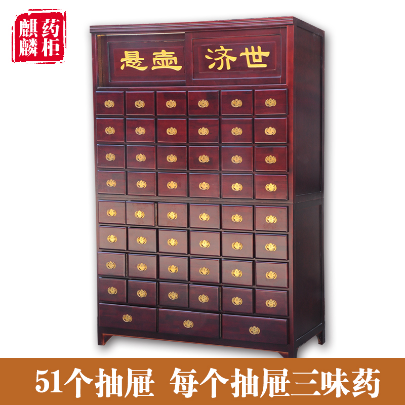麒麟中藥柜全尖水曲柳中藥柜圖片
