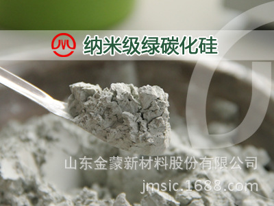 陶瓷無壓燒結(jié)用碳化硅微粉圖片