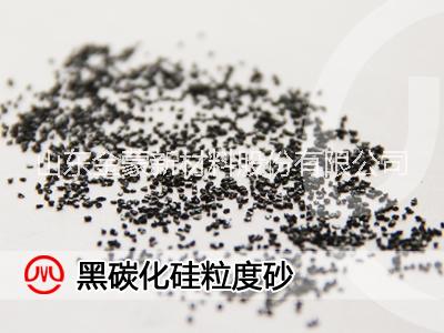 金蒙新材料長(zhǎng)期供應(yīng)各種規(guī)格、型號(hào)、粒度的黑碳化硅粒度砂產(chǎn)品