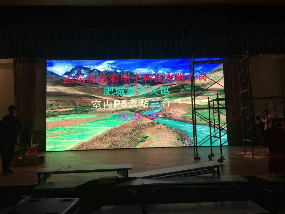 德州LED顯示屏/室內(nèi)會(huì)議室顯示圖片