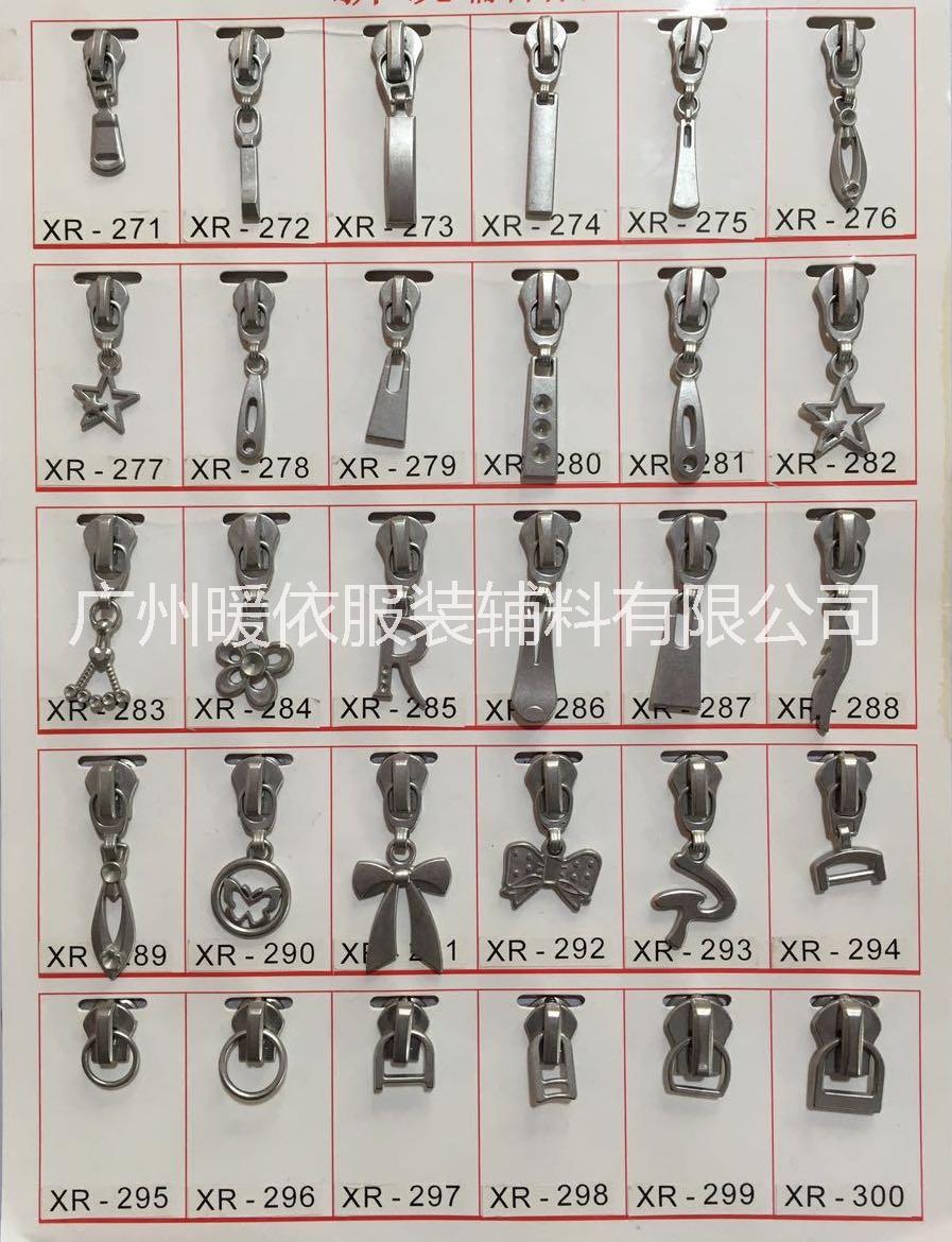 供應(yīng)拉鏈頭 深圳拉鏈頭廠家 廣州拉鏈頭拉鏈頭